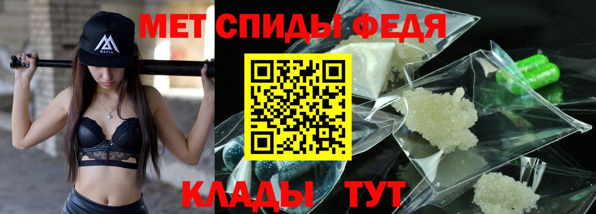 Миасс  МЕТАМФЕТАМИН Methamphetamine  Вход с VPN  МЕТАМФЕТАМИН Methamphetamine 