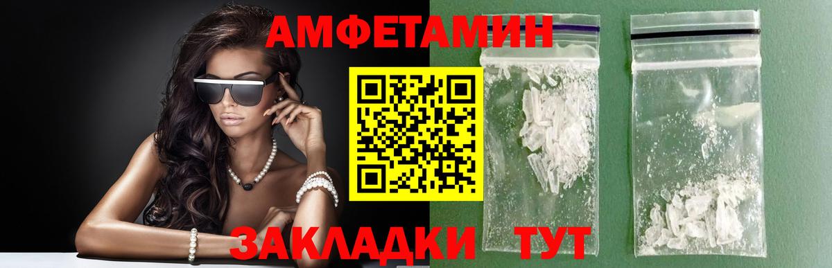 Метамфетамин витя  Миасс 