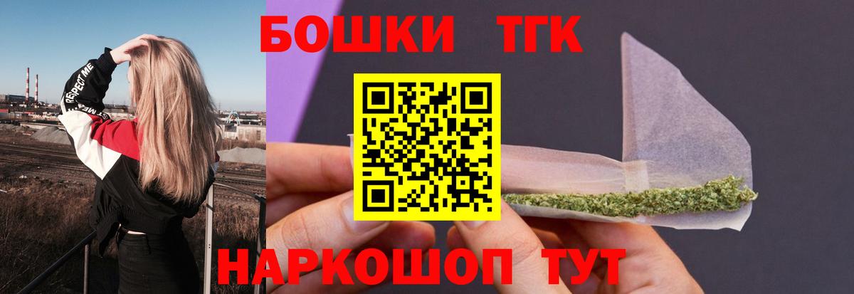 Бошки Шишки Amnesia  Бошки Шишки Amnesia  Миасс  Бошки Шишки Amnesia 